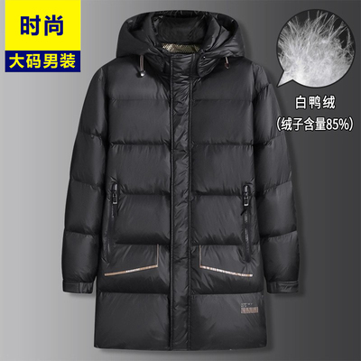 防寒保暖羽绒服男大码中长款外套