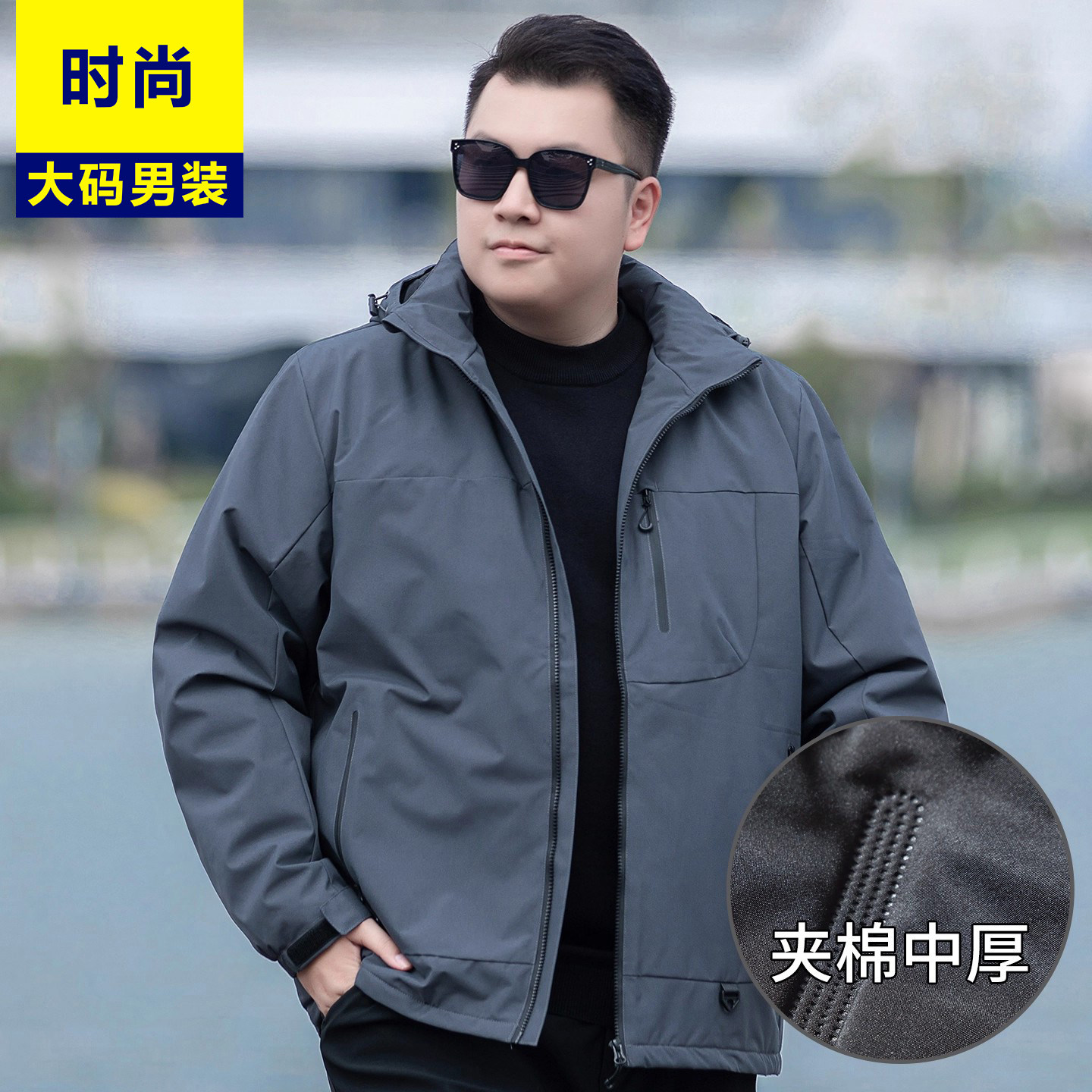 防风保暖可脱卸帽棉衣男士大码外套肥佬宽松休闲冬装加厚夹克棉服