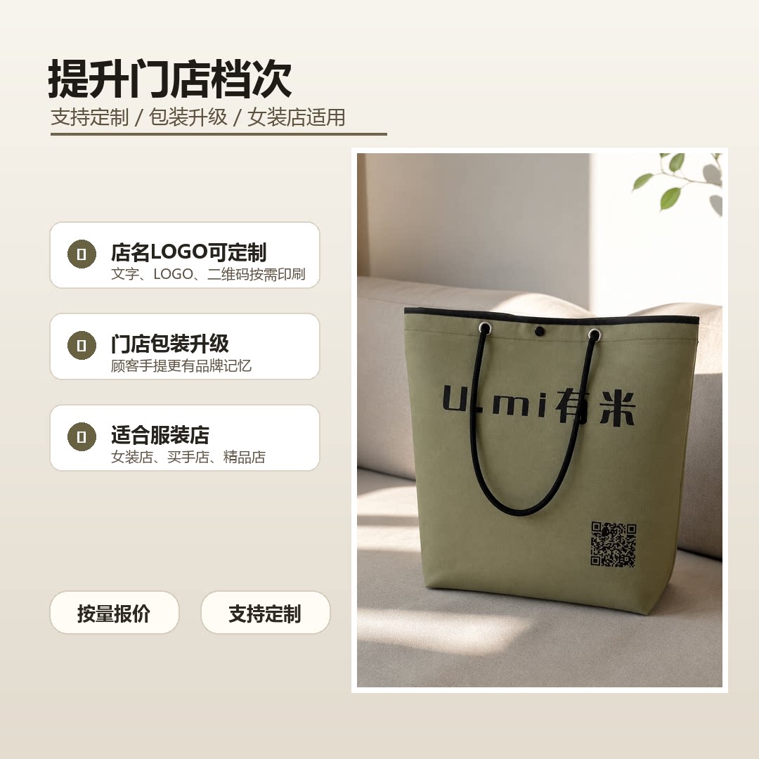 穿绳无纺布高档手提袋加厚图片