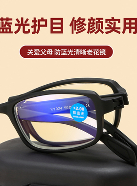 新款高质感时尚高清防蓝光折叠老花眼镜女便携老年防疲劳老花镜男