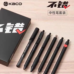 KACO 不错炫黑色套装中性笔0.5黑6支套装 学生刷题书写笔记文具签