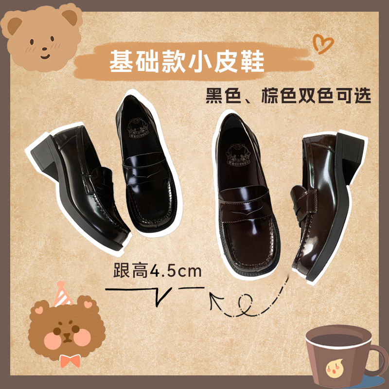 原创jk制服鞋可可喵高跟基础款