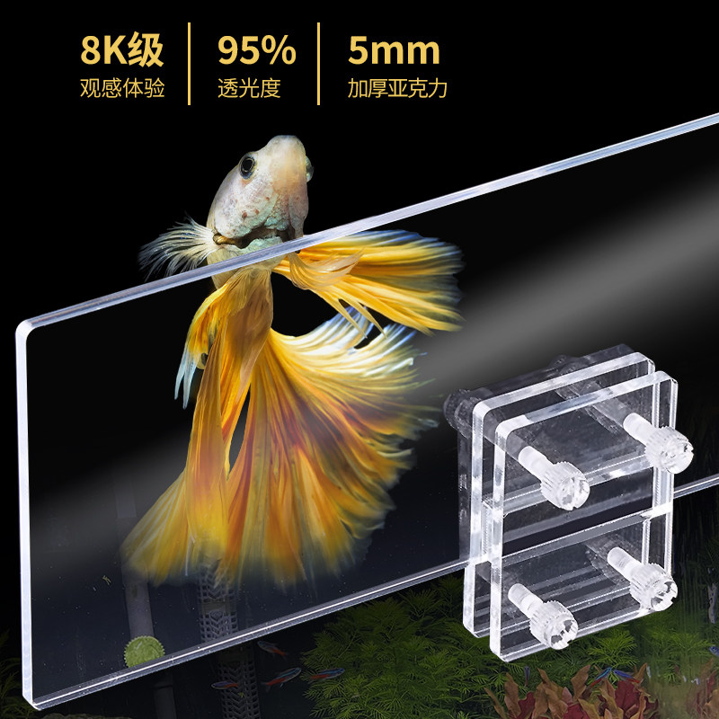 鱼缸围栏防跳加高挡板海鲜池隔断板乌龟缸防爬挡板亚克力固定支架,宠物/宠物食品及用品,其它水族用具设备,淘宝优惠券,粉丝福利购,淘宝优惠卷