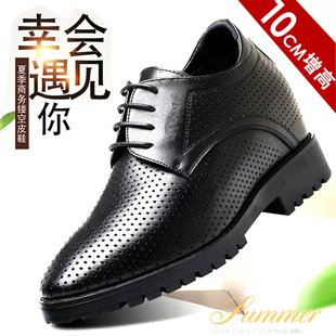 夏季男士增高鞋男10cm内增高凉皮鞋透气洞洞鞋镂空凉鞋10厘米隐形