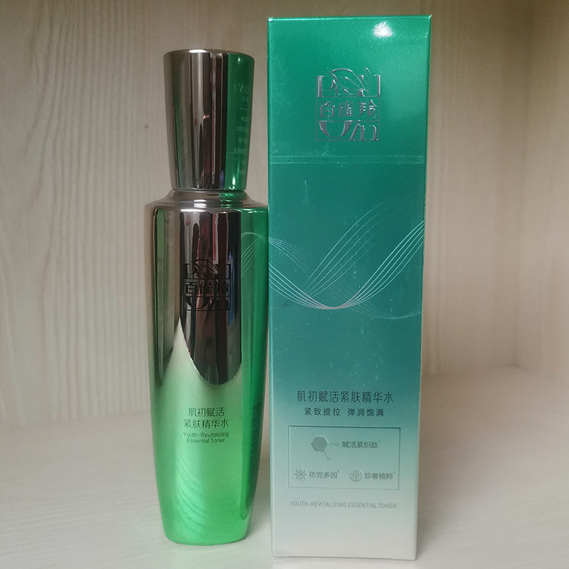 百雀羚肌初赋活紧肤精华水爽肤水女补水保湿紧致淡化细纹干纹包邮