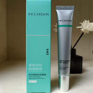 百雀羚肌初赋活眼霜抗皱紧致女淡化细纹舒缓肌初赋能正品补水保湿