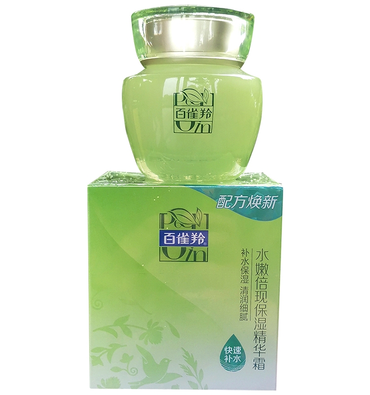 百雀羚面霜 水嫩倍现保湿精华霜50g 国货护肤品 女 补水滋润正品