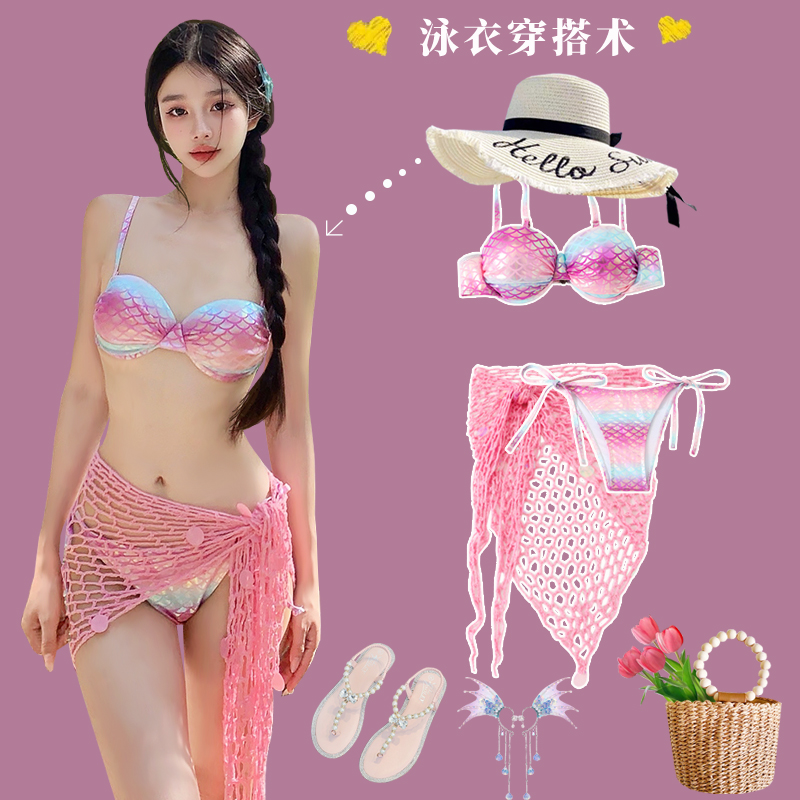 2025新款小胸聚拢比基尼