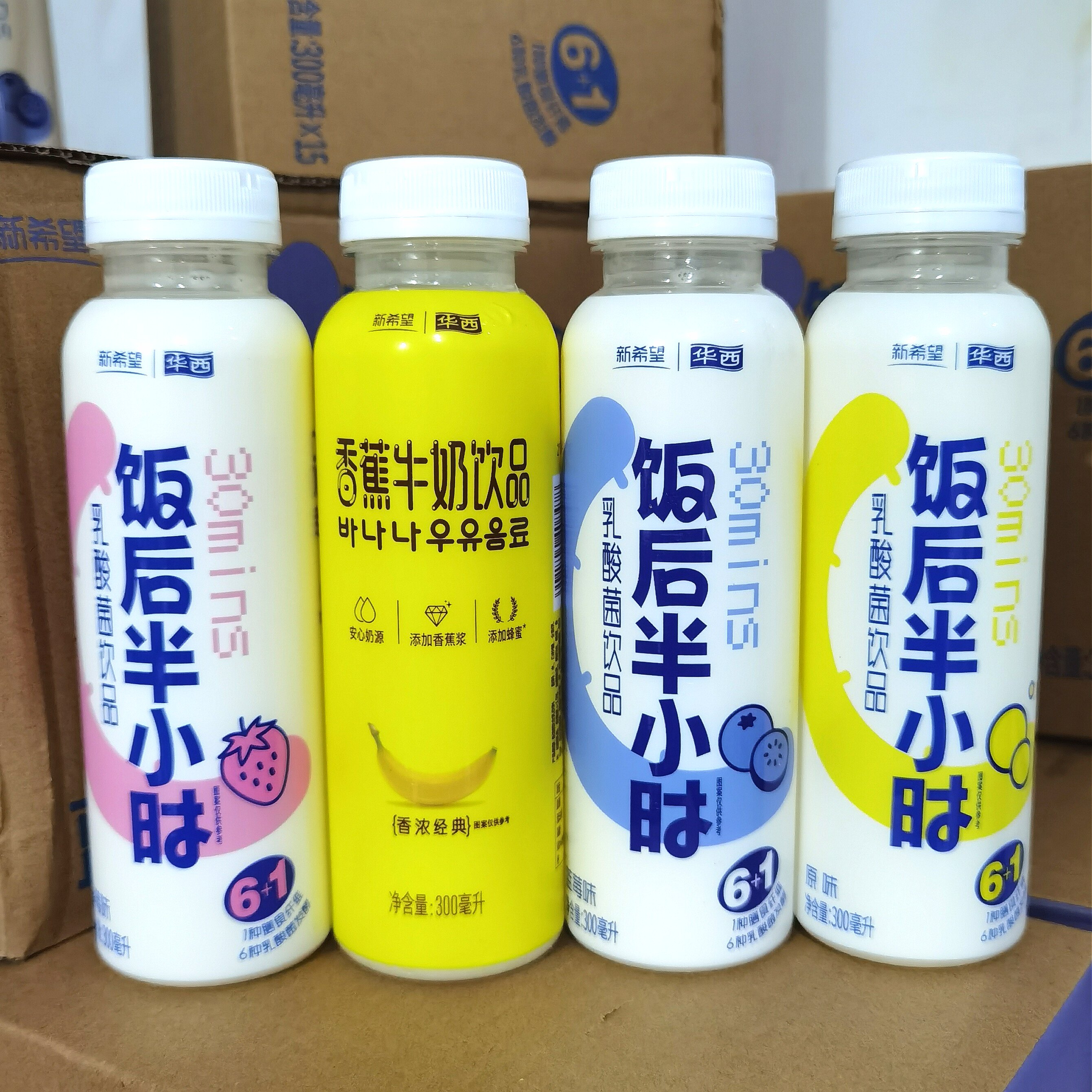 5月新货新希望V美饭后半小时系列