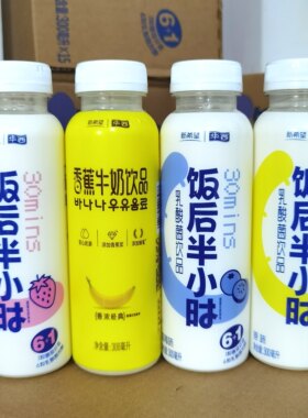5月新货新希望V美饭后半小时系列