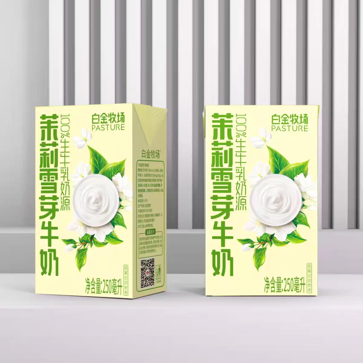 白金牧场金桂乌龙茉莉雪芽龙井奶绿风味牛奶盒装整箱早餐休闲午茶