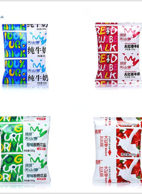 新货 维维天山雪大红枣牛奶原味酸奶纯牛奶200克红枣原汁