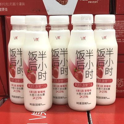 1月新货新希望V美 饭后半小时草莓果蔬乳酸菌饮品 整箱300ML15瓶|msdalam kategori kopi/oatmeal/Dibancuh ke dalam teh, minuman, minuman susu - dari Buy2taobao.com untuk memberikan perkhidmatan ejen Taobao profesional membeli