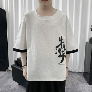 T8887 P45 短句风 撞色拼接T恤青年棉麻宽松七分袖牛气冲天印花图片