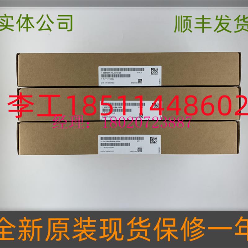 议价(6SE7041-2UL84-1GG0全新原装6SE70变频器阻容吸收板保护板