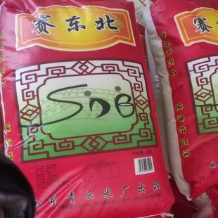 25年新米赛东北大米 南粳大米 如东青云米厂农家自产粳贡粘米10kg