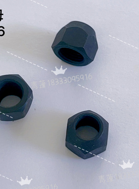 GK35-2C-6A-7针杆螺母3504046友田青工冀星德超青缝天篷缝纫配件