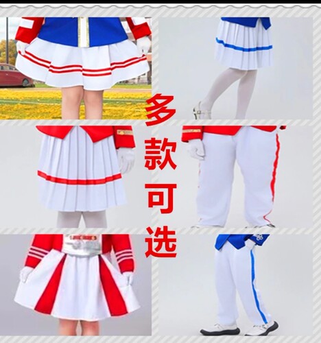 鼓号队服装裤子中小学生鼓号服裤子白裤红条裤蓝条裤百褶裙白纱裙