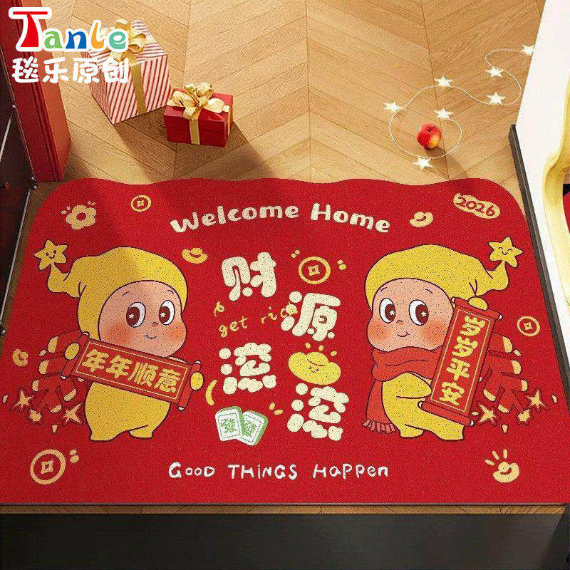 马年星星人地垫入户门垫红色喜庆玄关地毯丝圈进门门口脚垫除尘垫,居家布艺,入户地垫,淘宝优惠券,粉丝福利购,淘宝优惠卷