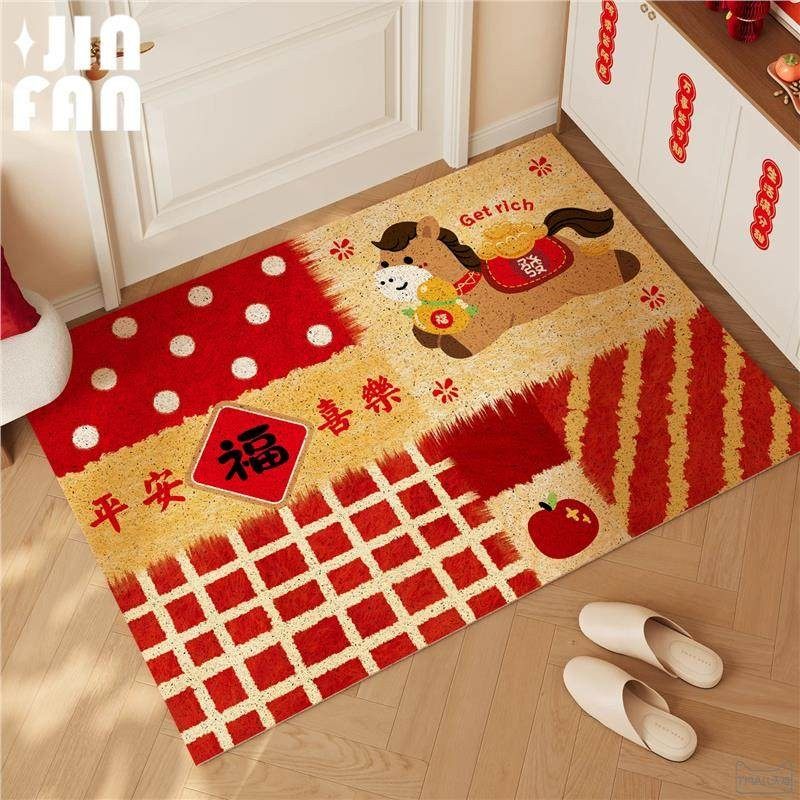 马年丝圈地垫红色pvc入户门垫蹭土可定制新年玄关大门口防滑脚垫,居家布艺,入户地垫,淘宝优惠券,粉丝福利购,淘宝优惠卷