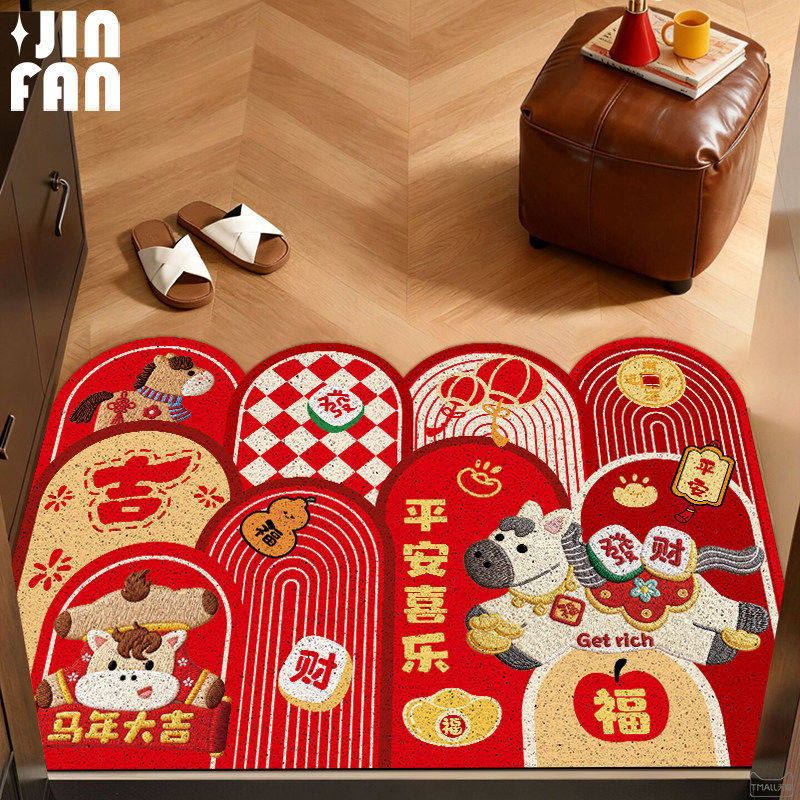 2026马年入户门地垫防滑门外脚垫新年pvc进门门垫丝圈可裁剪垫子,居家布艺,入户地垫,淘宝优惠券,粉丝福利购,淘宝优惠卷