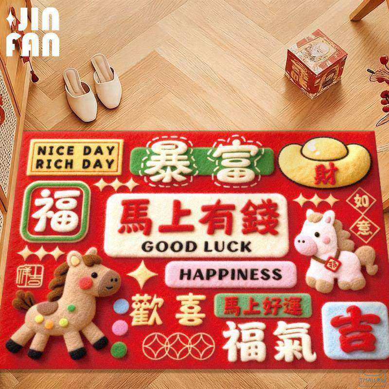 新年红色入户门垫硅藻泥门口浴室吸水地垫厨房卫生间厕所防滑脚垫,家庭/个人清洁工具,地垫,淘宝优惠券,粉丝福利购,淘宝优惠卷