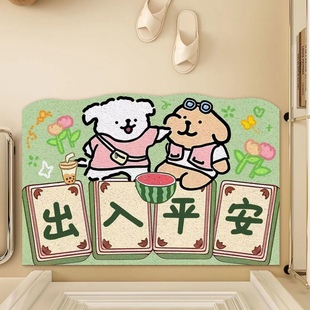 线条小狗入户门地垫丝圈进门口门外家用客厅玄关地毯可裁剪脚垫子