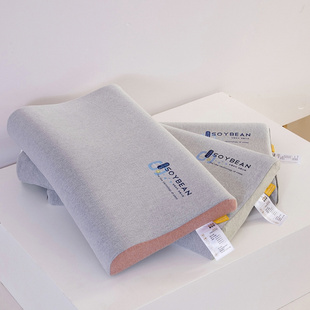 超低枕头记忆棉枕记忆枕简约素色零压感生物基成人低枕头枕芯