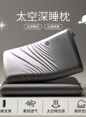 （总）唯爱品2025新款太空深睡贵