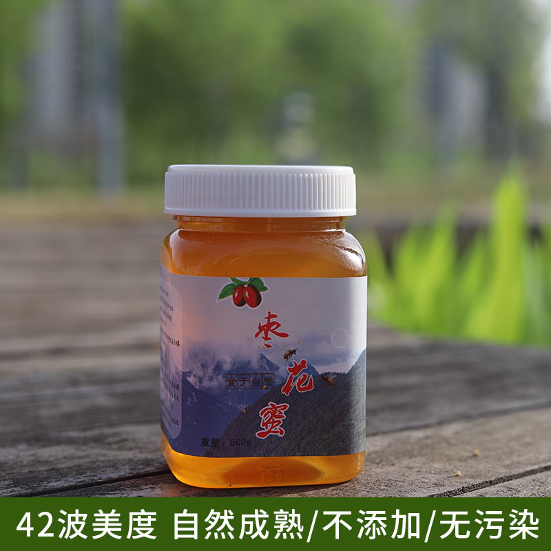 纯天然蜂蜜瓶装枣花蜜一斤无添加农家自产原生蜜成熟好蜜自然酿造