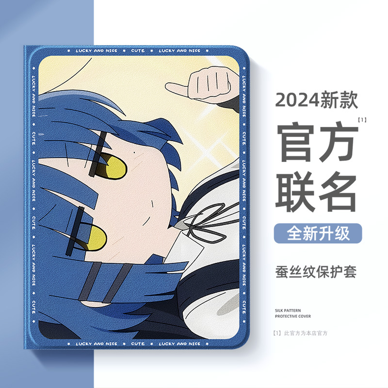 2025新款创意彩绘保护壳