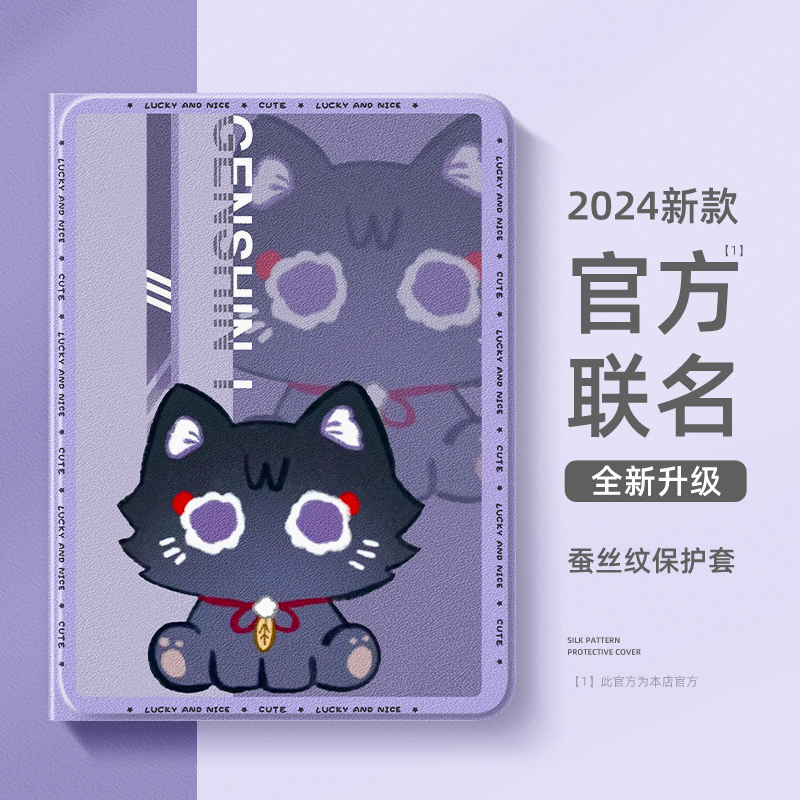 2025新款创意彩绘保护壳