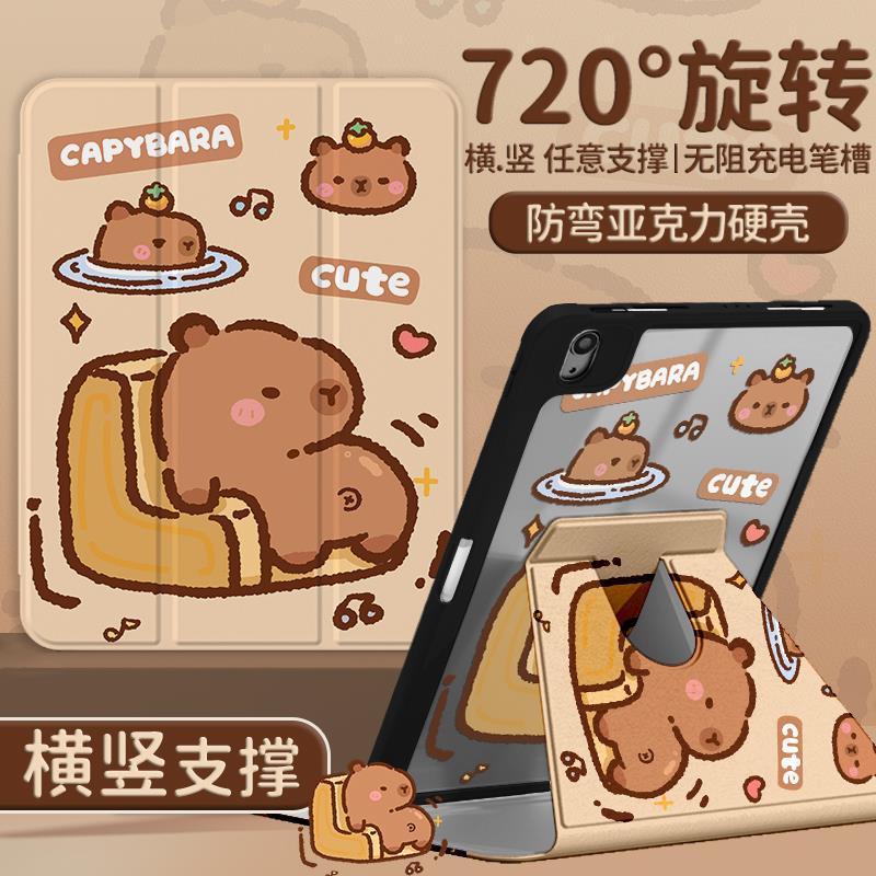 2025新款创意彩绘保护壳