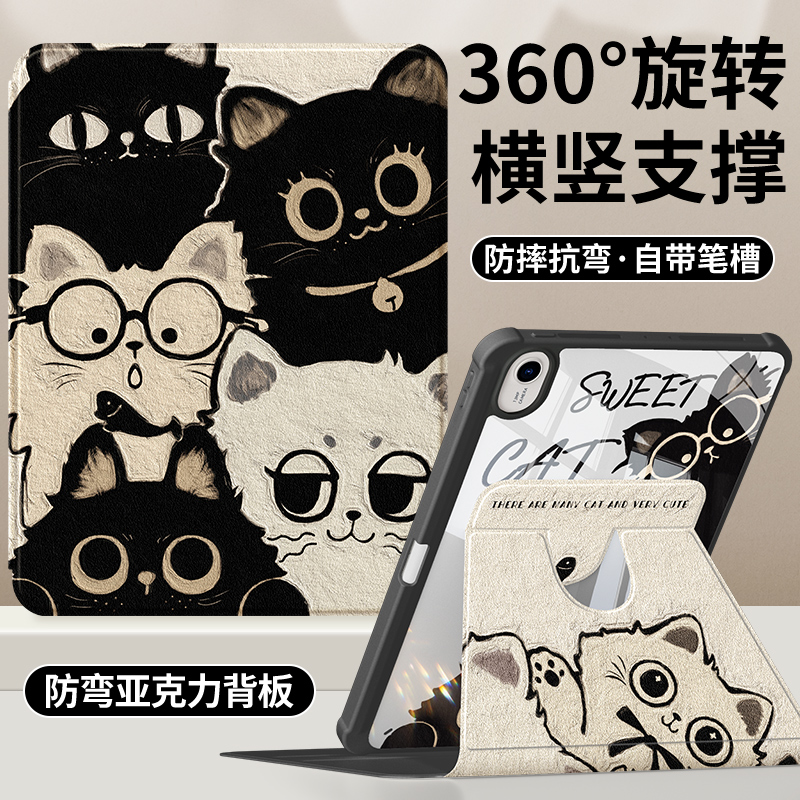 2025新款创意彩绘保护壳