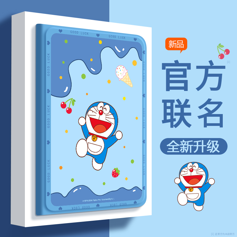2025新款创意彩绘保护壳