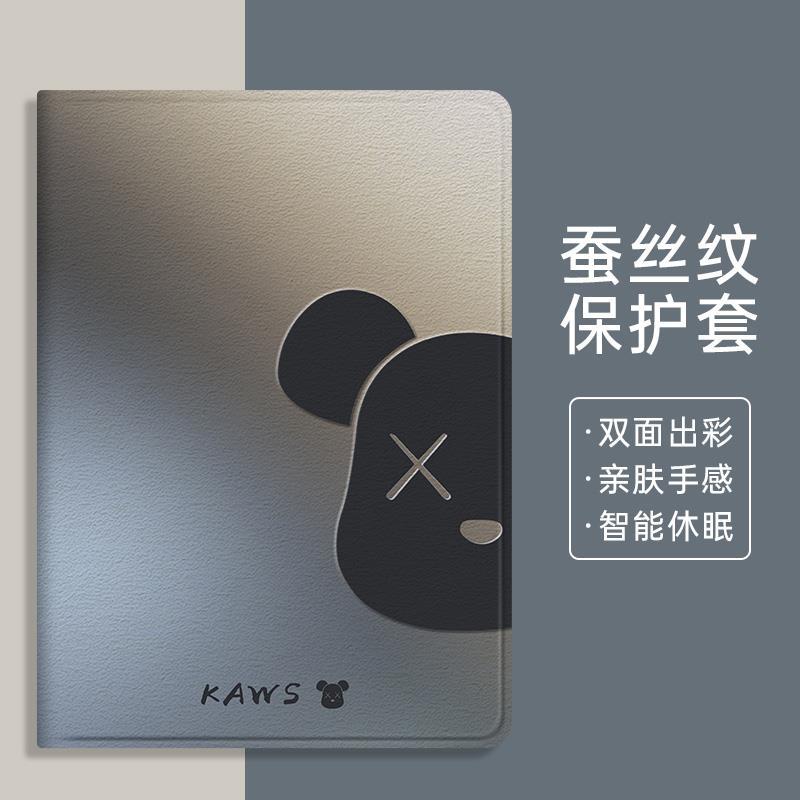 2025新款创意彩绘保护壳