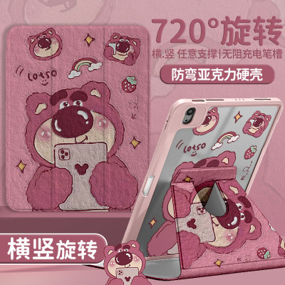 【小红书爆款】2025新款保护壳