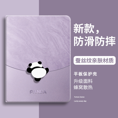 2025新款创意彩绘保护壳