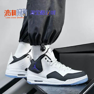 Jordan AR1000 Courtside23 复古男女篮球鞋 104 AJ23小藤原浩 Air