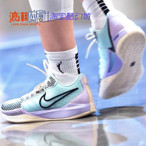 Nike Nike Sabrina 1 Сабрина, поколение низкокачественных мужчин-баскетбольной обуви FQ3389-301