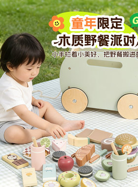 儿童仿真食物过家家玩具野餐套装