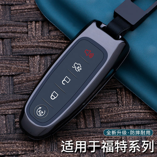 适用进口福特锐界钥匙套老款福特5键探险者汽车金属锁匙保护包扣