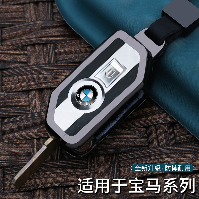 适用于宝马摩托车钥匙套R1250GS ADV水鸟F850c400gt750gt车包壳扣