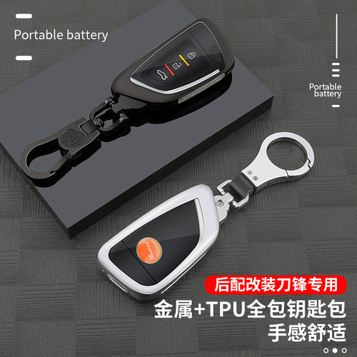 锌合金防摔防水按键全包