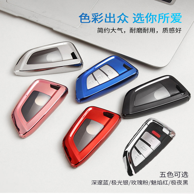 TPU软胶套按键全包防摔防水