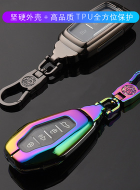 奇瑞捷途X70PLUS钥匙套X70 COUPEX90扣X95艾瑞泽X70 汽车钥匙套包