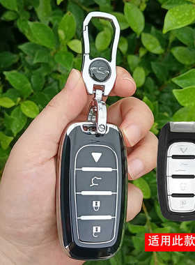 适用VVDI XM38系列克莱斯勒款智能卡子机钥匙包新款云雀MAX钥匙套