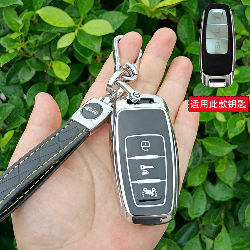 适用于天鹰TX150钥匙套软胶天鹰tx150摩托车遥控高档锁匙保护包扣