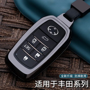 适用丰田ALPHARD埃尔法钥匙套VELLFIRE跨境款6键威尔法汽车壳扣