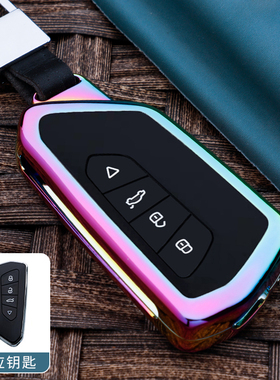 改装vvdi钥匙套kd子机后配大众高8款钥匙包 汽车保护套智能卡子扣